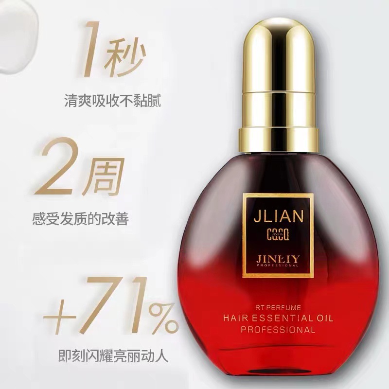 廣州發刻舒化妝品有限公司