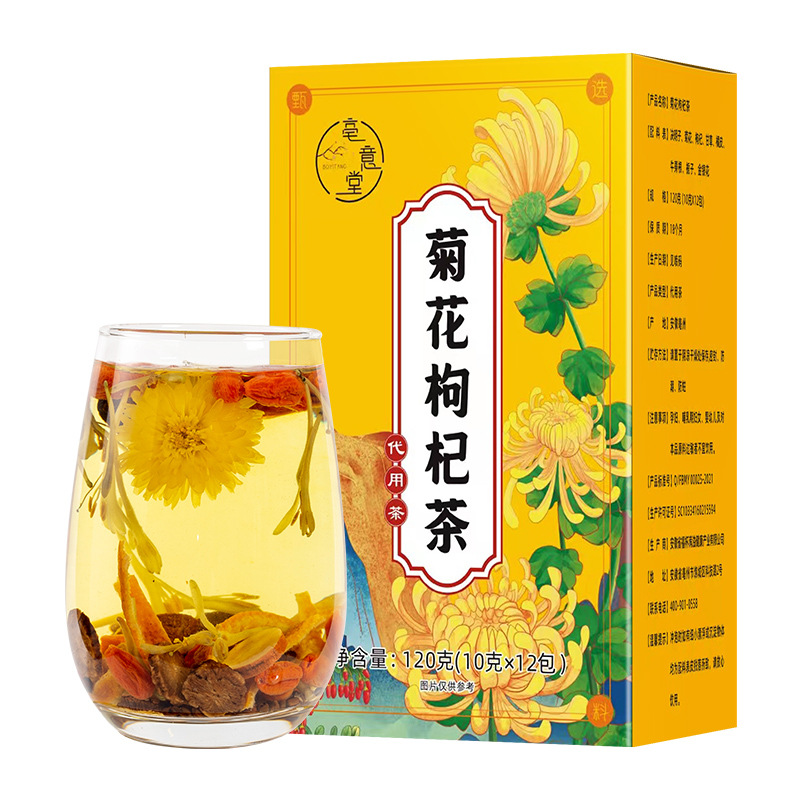 菊花枸杞茶oem代加工