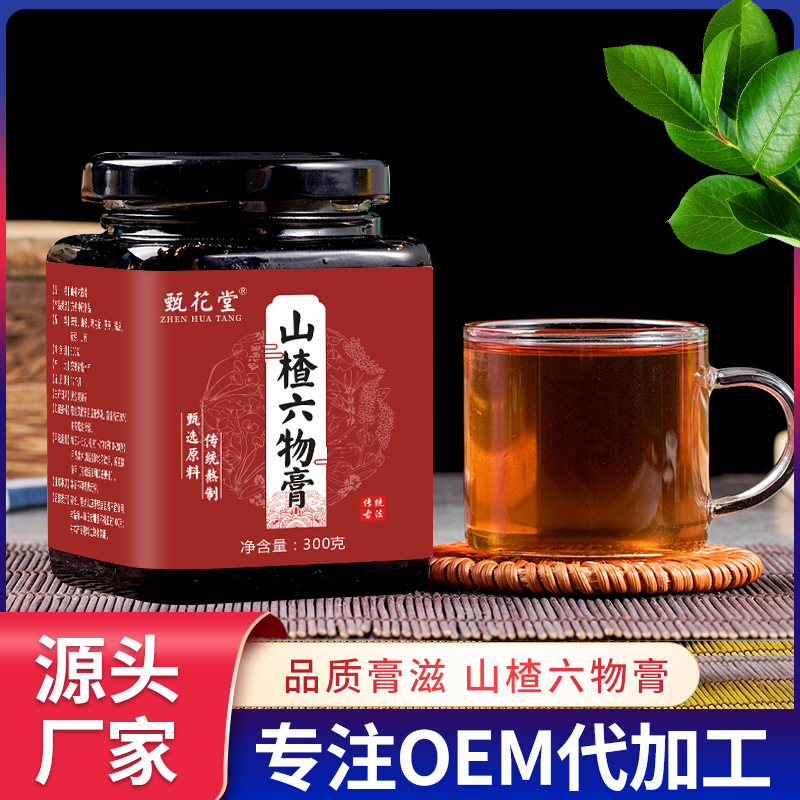 安徽甄花堂健康產業有限公司