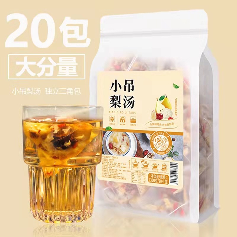 老北京小吊梨湯三角茶包oem代加工