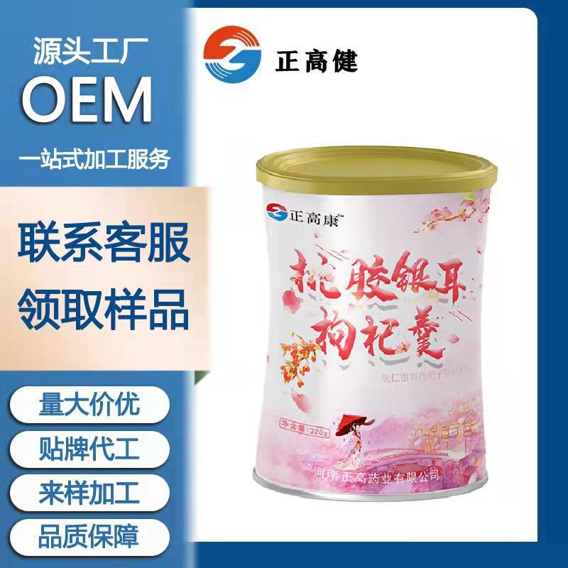 代餐免煮桃膠銀耳枸杞羹沖泡即食學生代餐營養羹OEM/ODM貼牌代加工