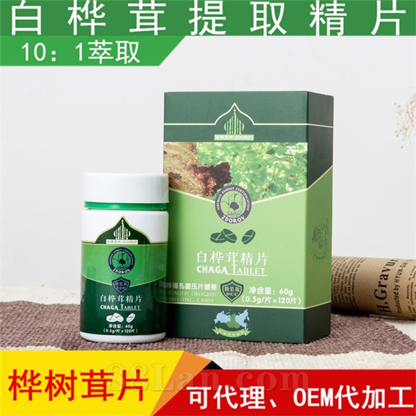 廣州滋得洛夫生物科技有限公司