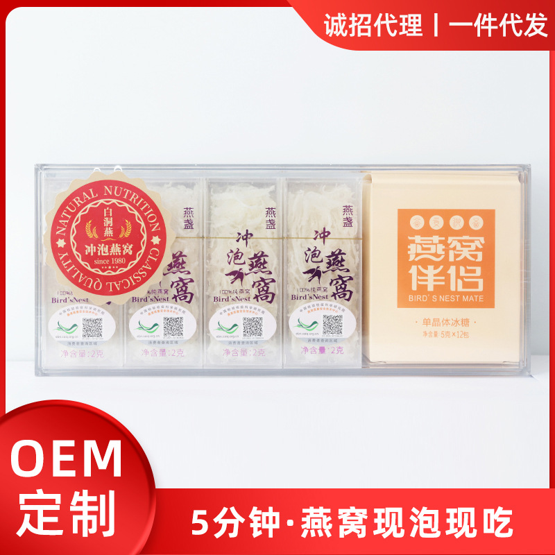 廣西辰泰生物科技股份有限公司