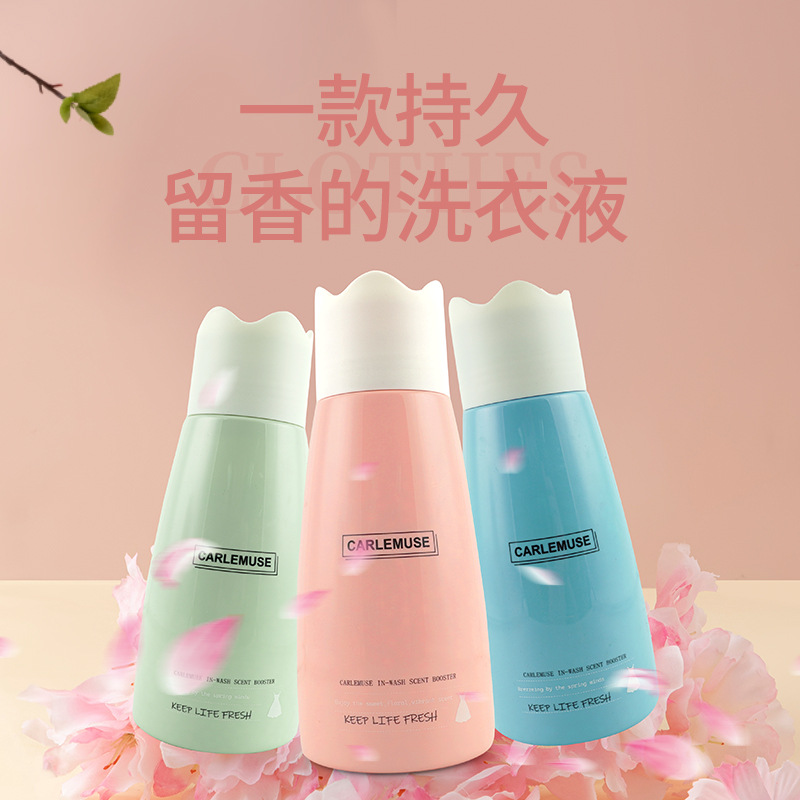 抑菌留香珠持久護衣護色柔順210g凝珠OEM代工廠