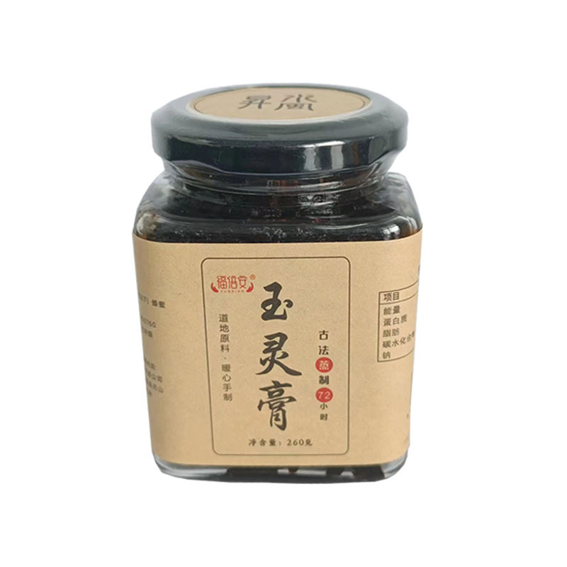 福倍安玉靈膏oem代加工