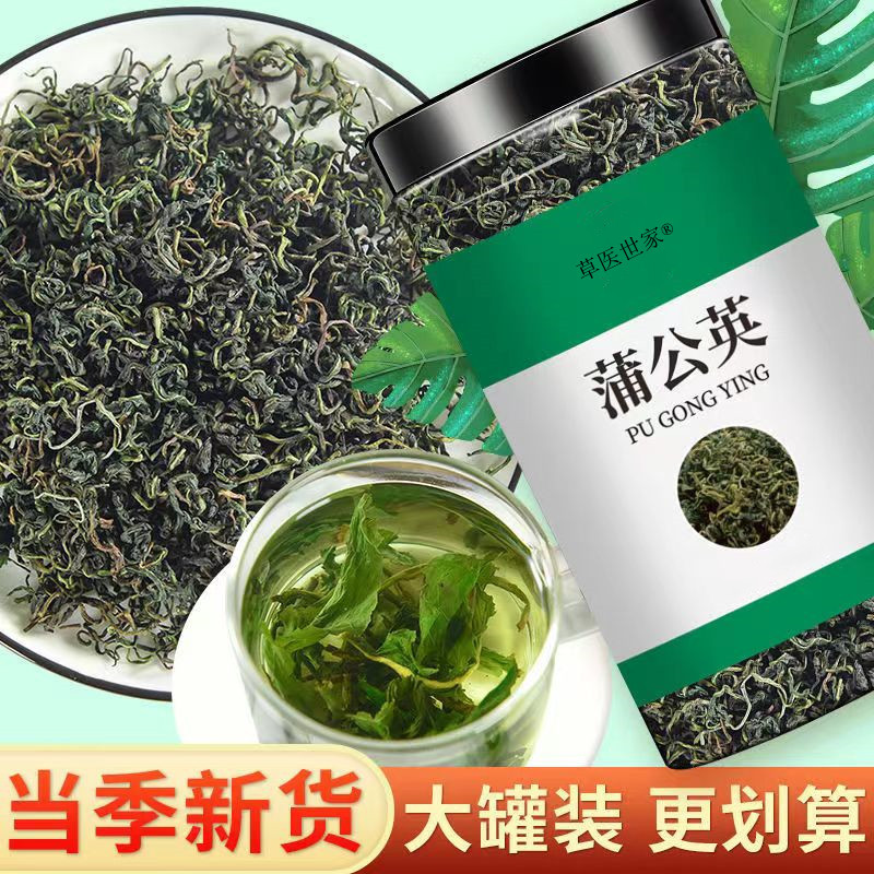 長白山蒲公英婆婆丁菊花茶oem代加工