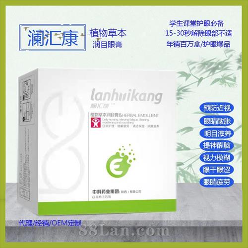 中科藥業（深圳）有限公司