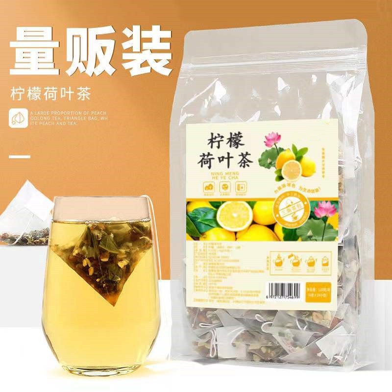 檸檬山楂荷葉茶oem代加工