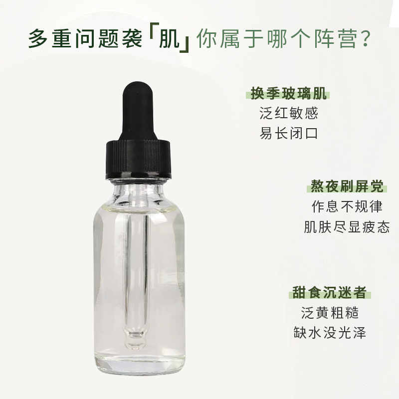 潤膚水OEM代加工
