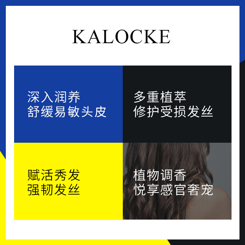 賦活煥發護發膜 豐盈柔順滋養頭皮oem代加工