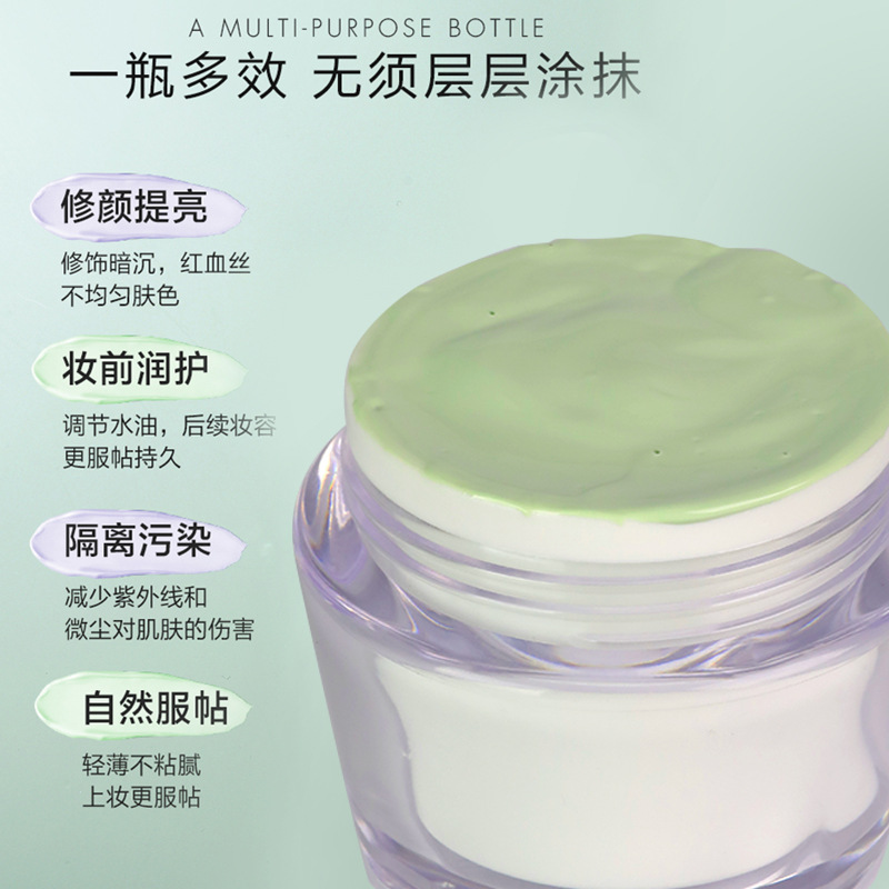 雪紗綠隔離OEM代加工
