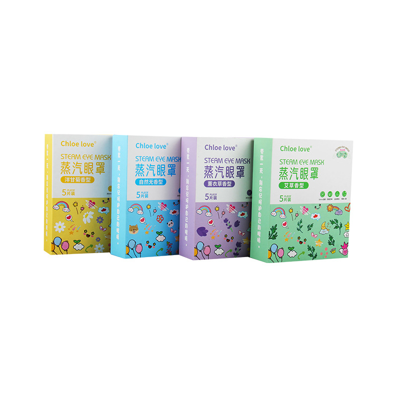 蒸汽熱敷眼罩 OEM代加工