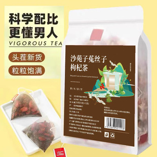 五寶茶代用養生茶包