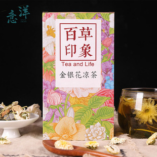 金銀花薄荷甘草桑葉茶包泡茶袋