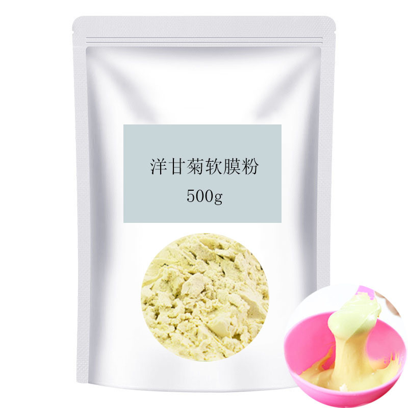 廣州格妍化妝品有限公司