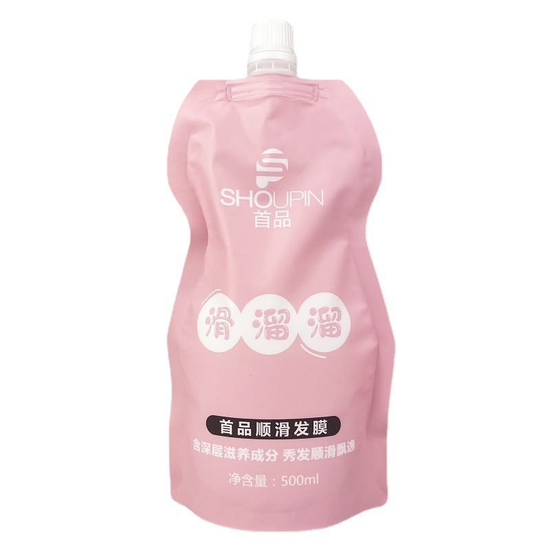 免蒸護發(fā)素OEM代加工
