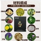清石通湯OEM代工