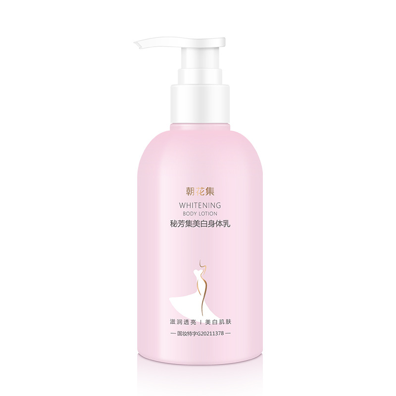 秋冬滋潤保濕身體乳OEM代加工