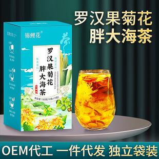 羅漢果菊花胖大海養生茶