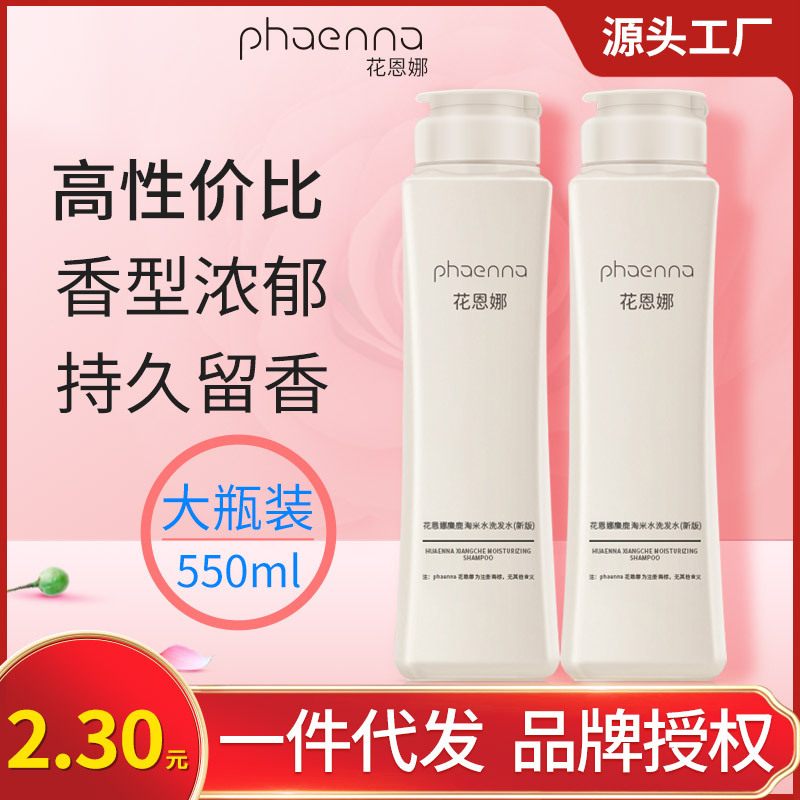 廣州市大龍化妝品有限公司