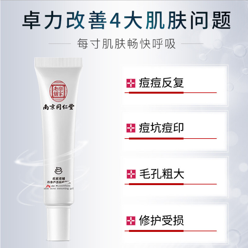 廣州泉馨化妝品有限公司