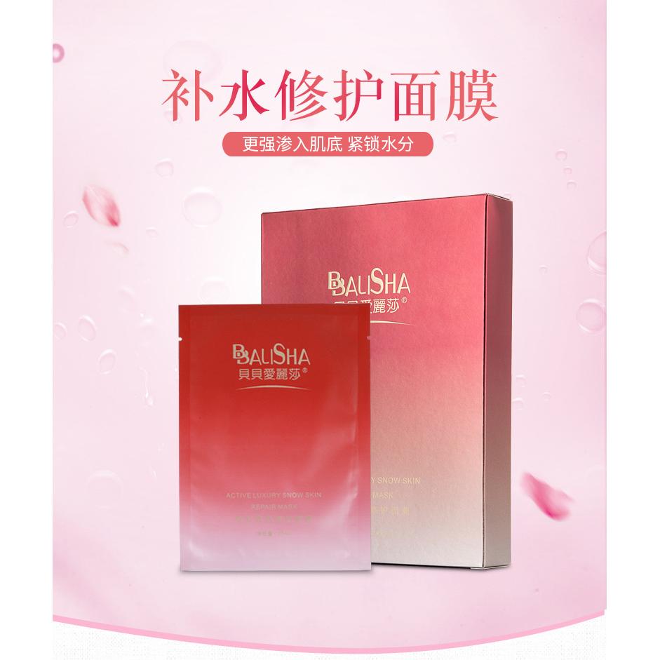 佛山市靚穎化妝品有限公司