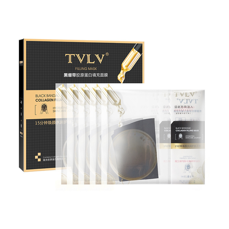 黑繃帶膠原蛋白填充面膜OEM代加工