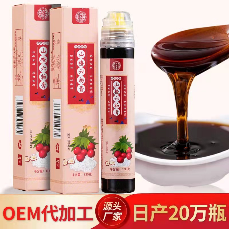 山楂六物膏OEM代加工