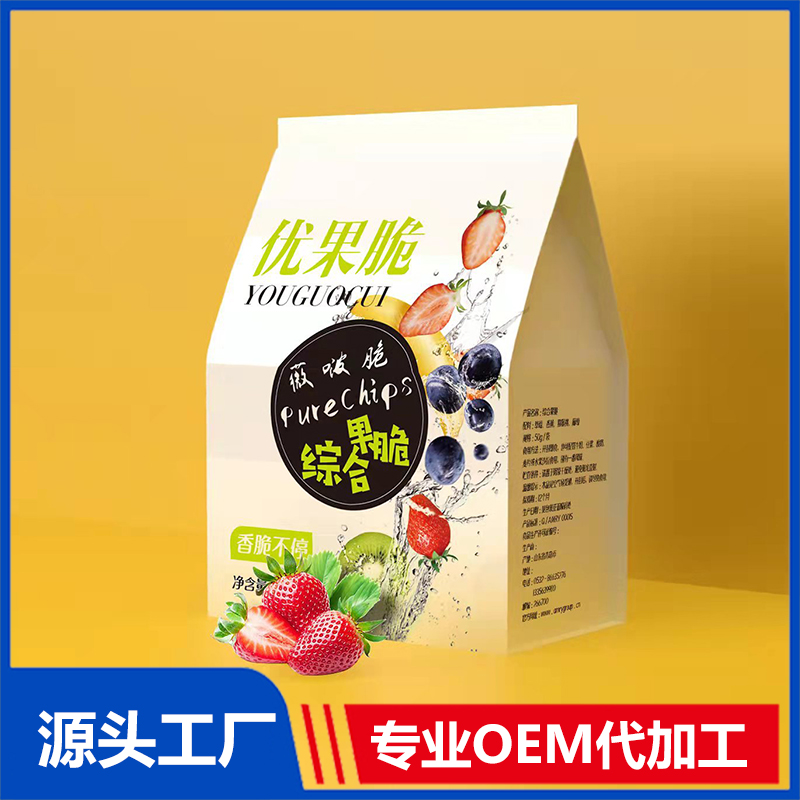 代加工 優(yōu)果脆 綜合果蔬 混合什錦果蔬脆片 蔬菜零食干果