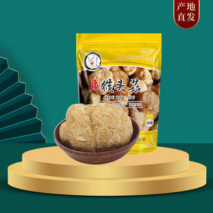 猴頭菇OEM代加工