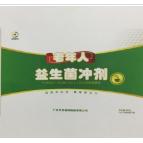 益生菌OEM貼牌加工