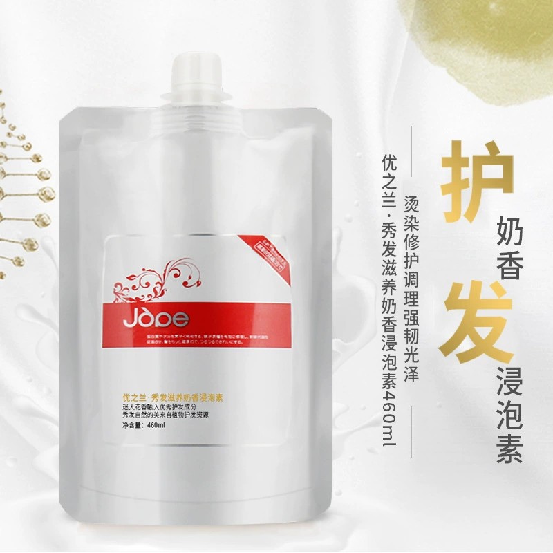 花香秀發浸泡素順滑燙染受損修復發膜oem代加工