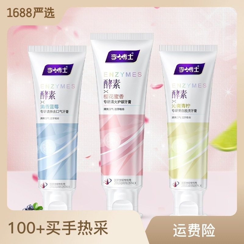 佛山市倩碧化妝品有限公司