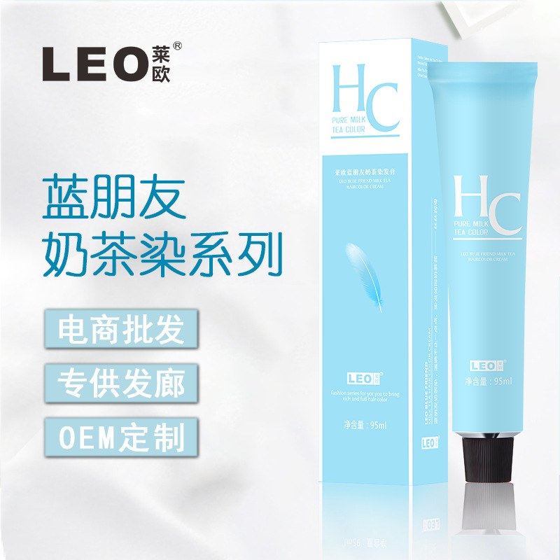 廣州市詩丹麗化妝品廠