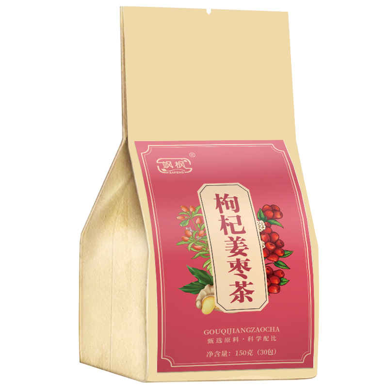 颯楓枸杞姜棗茶桂圓紅棗枸杞姜茶150goem代加工