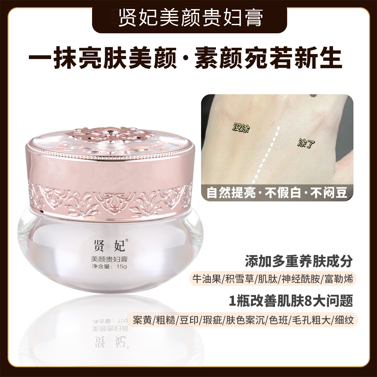 廣州可藍化妝品有限公司