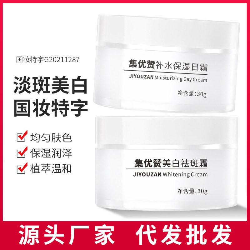 廣州市科璽化工有限公司