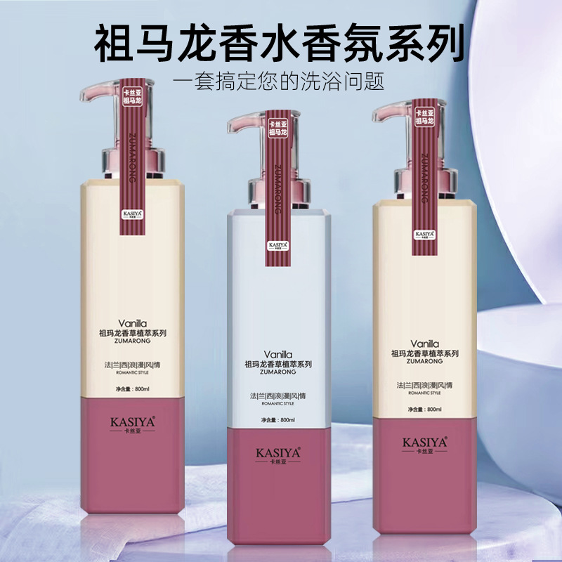 廣州夢萱化妝品有限公司
