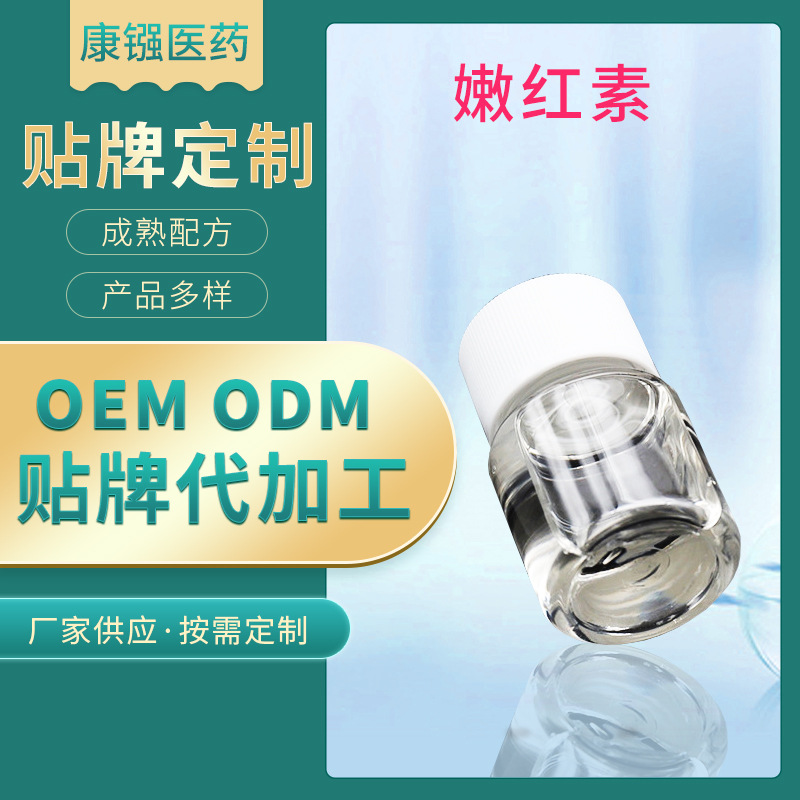 廣州康鏹醫藥科技有限公司