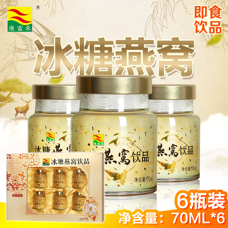 浙江均樂生物科技有限公司