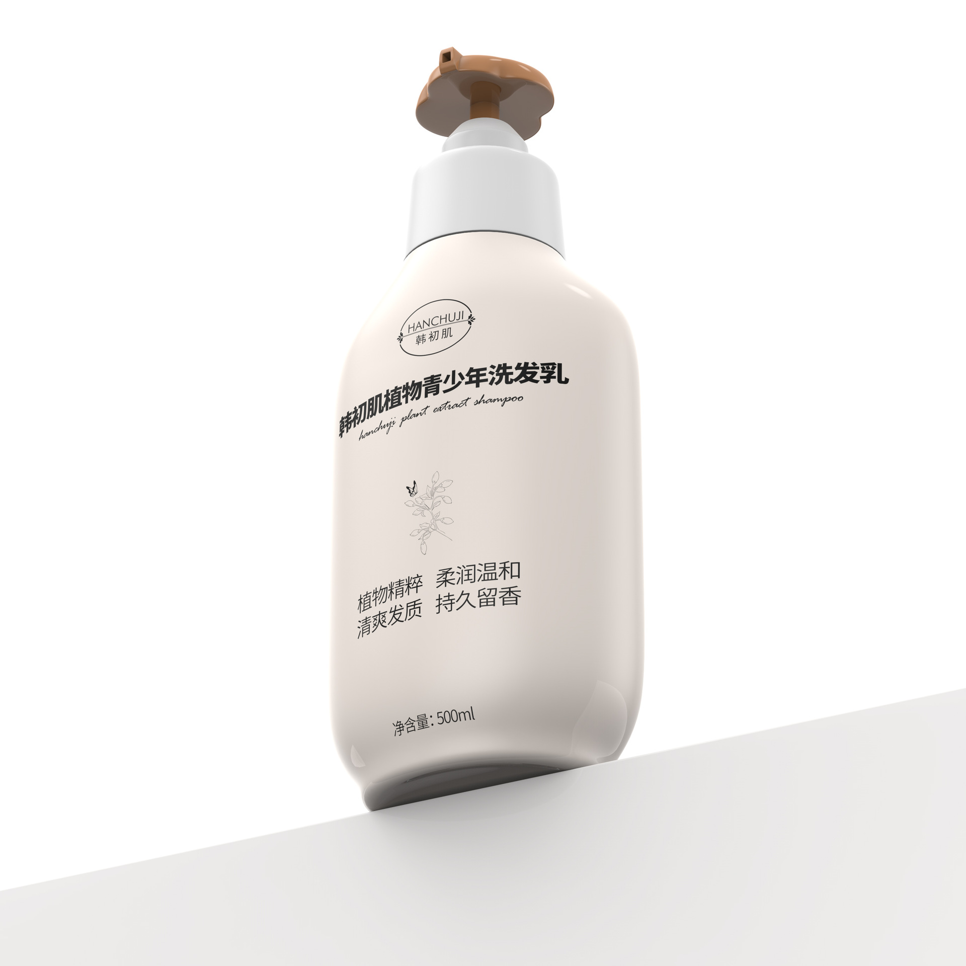 草本花香洗發水洗黑柔順持久硅油修復毛躁oem代加工