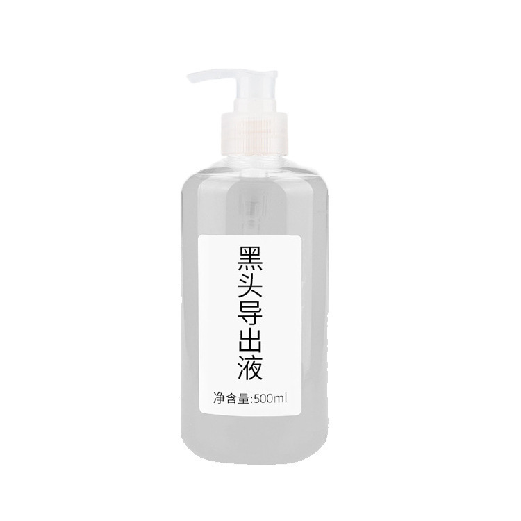 小氣泡黑頭導出液OEM代加工