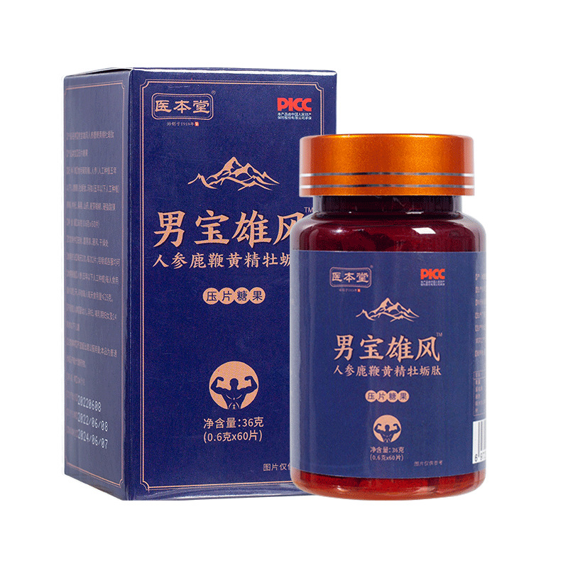 男寶雄風片人參鹿鞭片oem代加工