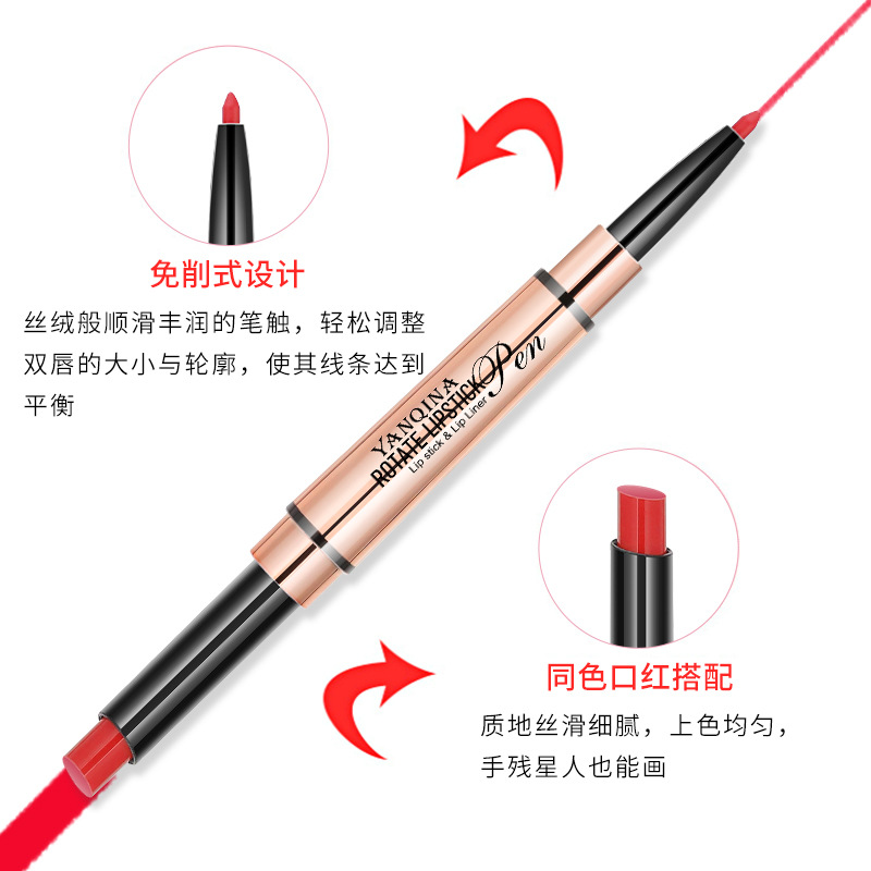 雙頭唇線筆OEM代加工