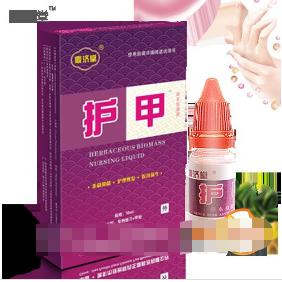 護甲OEM代工