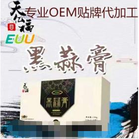 天億福集團(tuán)旗下延邊韓工坊健康制品有限公司