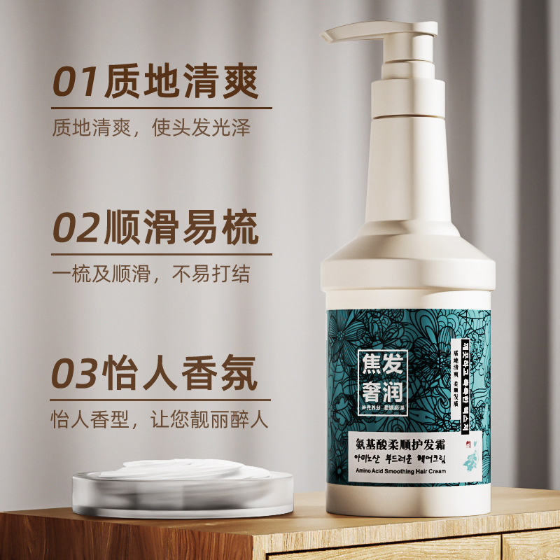 氨基酸奢潤(rùn)洗發(fā)水去屑OEM代加工