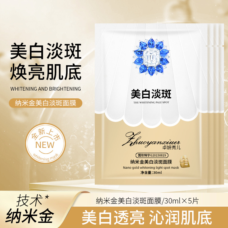 廣州卓研秀兒生物科技有限公司