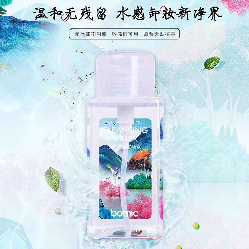 柏美姿國韻風情卸妝水OEM代加工