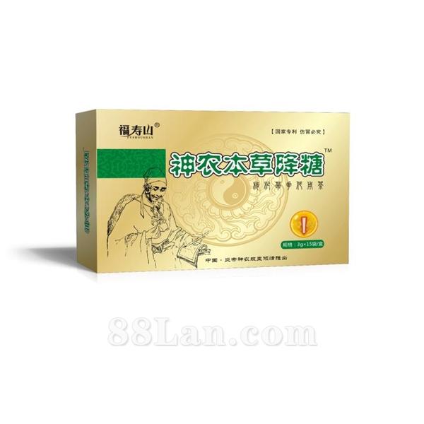 降糖茶OEM代加工